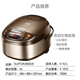 SUPOR Rice Cooker Multifunctional Micro Pressure Stew Cooker Large Capacity Intelligent Appointment for Home 3-4 People 5 L Capacity Optional Rice Cooker [Ball Inner Bottom] SF50FC733 4L