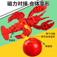 奇森儿童碰撞变形机器人磁力合体益智早教男孩3到6岁玩具变型拼装礼物 磁力合体战神二合一 JY675J