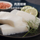 One s Member Store (One s Member) Sam's same factory selects French cod mid-section (1-2 pieces/bag) net weight 1Jin Jin is equal to 0.5kg Antarctic toothfish