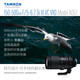 Tamron 150-500mm F/5-6.7 VC VXD / A057 Anti-Shake Super Telephoto Telephoto Bird Shooting Zoom Lens Tamron 150-500mm Nikon Z Mount Standard delivery Tamron original UV gift bag No discounts available