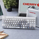 CHERRY 樱桃MX8.2 Xaga机械键盘曜石无线三模蓝牙耿鬼键盘限定游戏电竞RGB光效三透PBT键帽情人节礼物 Xaga-星云 银轴 送军火箱