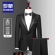 ROMON high-end customized suit men's three-piece Korean version slim-fitting small suit men's tuxedo dress groom's wedding black lapel = suit + vest + pants + shirt XL size (135 Jin Jin is equal to 0.5 kg)