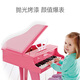 Hape(德国)儿童早教启蒙音乐钢琴玩具30键机械钢琴粉色女孩礼物E0319