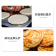 Yuewei Ji 0 added shortening Tongguan Thousand Layer Cake 1.8kg, a total of 18 meat sandwich buns semi-finished breakfast instant snack