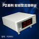 Power Messer Intelligenter elektrischer Parameter Tester AC- und DC Digitaler Strommesser Elektrische Parametermessung Instrument Standby -Leistung PZ9901 20A AC Einphase mit Alarm