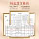 敖东破壁灵芝孢子粉胶囊0.2g*48粒 增强免疫力探病礼物营养保健品