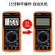千惠侬电工DT9205A高精度电子万用表数字表 万用电表防烧带自动关机 官方标配含电池表笔说明书