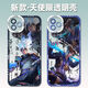 vivo王者荣耀铠赵云手机壳猴子瑶适配OPPOA58vivoy77iQOOz6红米note12 曜李逍遥698 oppo/真我(型号发给客服)