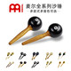 Le petit marteau de sable de Meinl Mail Accompagnement enregistrant PM1BK MWM1MC Percussion Sand Hammer Pembk