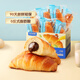 
Three Squirrels Pork Croissant 525g Healthy Breakfast Bread Toast Sandwich Complete Box Office Casual Snacks 1050g Pork Croissant 2 Boxes