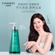 
Natural Tang Oil Control Anti-Itch Shampoo 550ml Improve Redness Sensitive Soothing Scalp Shampoo Men and Women