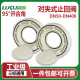 CLCEY对夹式止回阀单向阀单片式止回阀国标美标日标通用/ DN12595度开合EPDM密封
