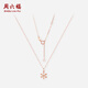 Saturday Fuhong 18K gold necklace for women snowflake gold necklace birthday gift for women C0613400 40+5cm