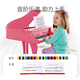 Hape(德国)儿童早教启蒙音乐钢琴玩具30键机械钢琴粉色女孩礼物E0319
