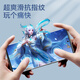 Mr. Blue Monkey is suitable for Xiaomi 14Ultra tempered film Xiaomi14Pro mobile phone film full glue adsorption high-definition anti-peep protective film Xiaomi 14Ultra/14pro