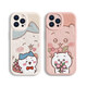 A schöne Zehn Cent (MSMF) Apple Phone Hülle für Paare Chiikawa Senden Blumen Xiaoba süßer Cartoon Jiyi Shows Liebe Nische Persönlichkeit Ölmalerei Stil Lammfell Ledertextur Nachahmungshülle Leicht Luxus Lambskin [Lavendel] Sendet Blumen xiaoba-xp12415 Huawei/xiaom/rot/rot/rot/rot/rot/rotes/rot.