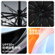 Xiaomi Home Ecological Chain Same Style Fully Automatic Umbrella Reinforced Bone Umbrella Sun Umbrella Anti-UV Black Glue Sun Protection Parasol 120 Bone Black Glue Fully Automatic Black