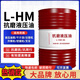 Hydraulic oil anti-wear No. 46 68#32# high-pressure wear-resistant 18-liter excavator forklift forklift loader barrel 200L L-HM46 high-pressure anti-wear hydraulic oil 16 liters / 13 kg