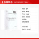 合成孔径雷达 SAR 卫星遥感原始数据质量检验技术规程 CH/T 1049-20 图书