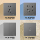 Midea switch socket five-hole socket type 86 universal bedside wall socket electrician concealed panel gray E01