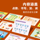 
Shalin SAALIN Children's Mathematics Enlightenment Logical Thinking Training Book Digital Cognitive Trace Pen Control Children's Toys