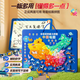 Mengduofu Boy Birthday Gift 3-6 магнитная головоломка головоломка чтение игрушек для девушки подарка на день рождения Китай карта 6-10