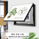 糜岚 MIELANAT北欧轻奢电表箱装饰画带钟表新款弱电箱遮挡时钟免打孔开关盒挂画 清新绿植15099 50*40(可容纳40*30)右推拉