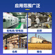 50cm high, ultra-long and wide telescopic barrier mouse panel machine room distribution room kitchen garage hotel warehouse water barrier flood control panel application scope: 610mm -1050mm