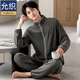 Pajamas yunzhi pour le velours de corail d'hiver pour hommes épaissis et velours velours d'automne et d'île hivernale Velvet Velvet de grande taille Spring et automne décontractés Contrôlant 9731-Sea Cucumber Gray M (165): recommandé pour 100-120 Jin [Jin est égal à 0,5 kg] pour porter