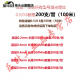 圣斗云Thyssen模具激光焊丝P20 S136 718 738模具氩弧焊丝SKD11 0.2mm/738/一管200支