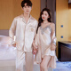 Modal high-end couple pajamas for women in spring and autumn, ice silk sexy nightgown, summer long-sleeved men's home wear set, two sets of love champagne long-sleeved M female (180) male XXL size