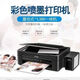 爱普生L310L380L360墨仓式打印机一体复印机家用L455WiF手机打印 L351打印复印扫描