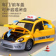 Chisen Child's's Taxi Toy Car Inertia 1-2-3 ans Baby Car Little Boy Little Girl Qizhi Toy Car 4 [Jaune] Taxi + 2 Section 7 HT9901 Tournevis