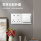 Bull (toro) Switch Socket Panel Switch de cinco hoyos Air acondicionador de tres hoyos Seis hoyos Capeutas Cubierias G07 Diez hoyos