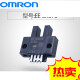 光电EE-SX670/EE-SX672/EE-SX673/EE-SX674/-/WR光电传感器 EE-SX671