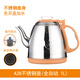 Water sees tea bar machine kettle tea set tea stove single pot automatic water kettle single stainless steel kettle accessories pot A28 fully automatic water inlet without opening the lid 1L