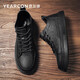 Yierkan men's shoes casual leather shoes men's British soft sole shoes outdoor work shoes men E53101136 black 42