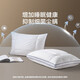 LOVO Luolai Life brand pillow core, cotton negative ion antibacterial goose down pillow can be washed [Full cotton antibacterial washable down pillow] Medium and low pillow 46*72cm