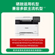 京联适用佳能CRG067硒鼓MF651Cw 655Cdw粉盒657打印墨粉盒656 654 653Cdw 【2300页】大容量 /红色/无芯片