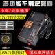 Kylie car inverter 12v24v to 220 car power converter transformer socket USB car charging