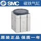SMC original MHM-16D MHM-25D MHM-32D MHM-50D/D1/D2 magnetic suction cup magnet cylinder MHM-32D
