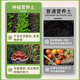 Nutrient soil, special soil for growing flowers and vegetables, household succulent potted flower soil, planting soil, universal home gardening fertilizer, recommended by horticulturists, high-quality nutrient soil 10Jin Jin is equal to 0.5kg