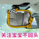 CLCEY安全座椅观察镜宝宝车内后视镜反向婴儿车载镜子儿童反光镜认知镜 卡通款车内观察镜