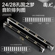 Guoguang Shanghai Guoguang 28-Loch Polyphonic Mundoniconica Professionelle und ältere Menschen spielen polyphonische Mundharmonika für Männer und ältere Mädchen, die Geschenke geben [professionelle Aufführung] Guozhimeng 28-Loch Polyphonische C-Tone Black + Big Geschenktüte