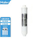 Haier water purifier filter element HRO5011/5010/5012A/5016/5015/5007-5 Activated carbon reverse osmosis membrane HRO5007-5 filter element Four-stage reverse osmosis membrane filter element