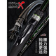 Kuying (Kuying) Opera Rogue Rod Long Throw Throder