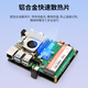 CreateBlock Raspberry Pi 5 Offizielle PCIe zu M.2 HAT + Expansion Board SSD Solid State Drive NVMe Raspberry Pi 5 AI Kit Raspberry Pi 5 Clb AI DP Kit B Modell + Festplatte