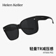 Gafas Helen Keller para miopía Juego especial de gafas para hombres y mujeres, gafas de sol de polarización UV, gafas de sol, ht005p01
