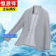 恒源祥夏季新款男士速干透气高弹无痕免烫西装中年薄款防晒西服外套 藏蓝928-28单层753 冰丝款(高弹) L 175