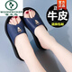 
Woodpecker leather slippers for women 2025 summer comfortable outside wear anti-slip soft bottom heel mother one-line sandals for women summer gray 37